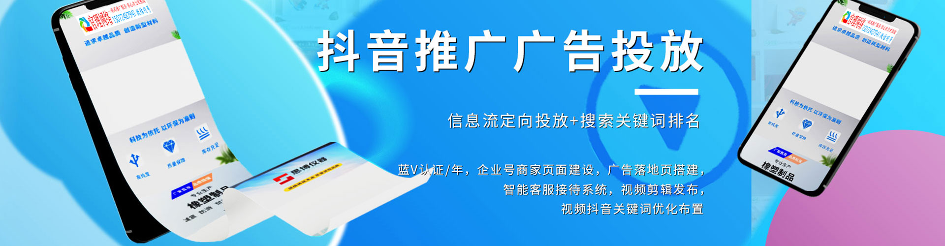 江州sem怎么做