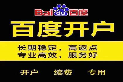百度信息流广告如何助力企业增长